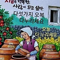 '출석합니다 ' 글에 포함된 이미지