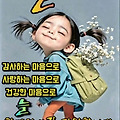 '출석합니다 ^^*' 글에 포함된 이미지