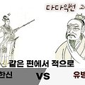 '다다익선............' 글에 포함된 이미지