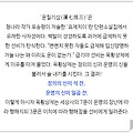 '운칠기삼 .........삼' 글에 포함된 이미지