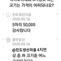 댓글 첨부 이미지