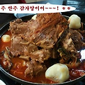 '식기 전에 드세요. 올' 글에 포함된 이미지