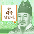 '용돈이라도 꼬박꼬박 ' 글에 포함된 이미지