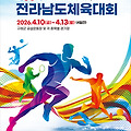 '조용한 시골마을 구례' 글에 포함된 이미지