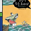 '심봉사가 눈뜨면서 말' 글에 포함된 이미지