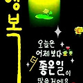 '춤추며 룰루랄라 노래' 글에 포함된 이미지