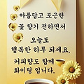 '출석합니다 ' 글에 포함된 이미지