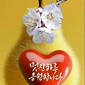 '출석합니다 ' 글에 포함된 이미지