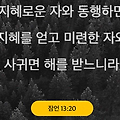 '할렐루야 아멘!' 글에 포함된 이미지