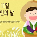'법을 아낌없이 추진해' 글에 포함된 이미지
