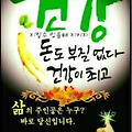 '이런들 어떠하리,저런' 글에 포함된 이미지