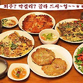 '각자 입맛이 다르니 ' 글에 포함된 이미지