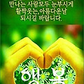 '출석합니다 ' 글에 포함된 이미지