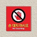 '군데 군데 문맥 안 맞' 글에 포함된 이미지