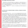 ''잘 정비된 공화국은' 글에 포함된 이미지