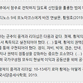 ''로마 황제는 어떻게' 글에 포함된 이미지