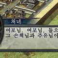 '오나라는 현대적 감성' 글에 포함된 이미지