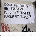 'ЕСЛИ　МЫ　ГО' 글에 포함된 이미지