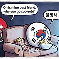 '"내 친구한테 니가 ' 글에 포함된 이미지