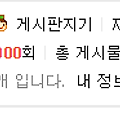 '카페 방문횟수가 3000' 글에 포함된 이미지