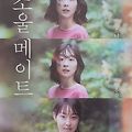 '최근(10년) 본 영화 ' 글에 포함된 이미지