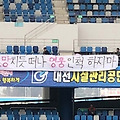 '옛날에 김호라는 축구' 글에 포함된 이미지