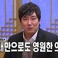 '로떼 우승! 올해야말' 글에 포함된 이미지