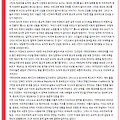 ''중립을 지키려는 열' 글에 포함된 이미지