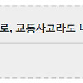 '요즘 이런 생각 드는 ' 글에 포함된 이미지