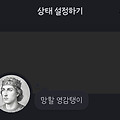 '줬다 뺏는 게 세상에' 글에 포함된 이미지