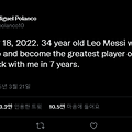 '"2022년 12월 18일, ' 글에 포함된 이미지
