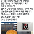 '블루 아카이브 콜라보' 글에 포함된 이미지