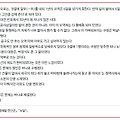 '밥도 공구도 안 주는 ' 글에 포함된 이미지