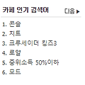 '방문수가 2만이네요. ' 글에 포함된 이미지