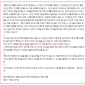 '"쇠사슬로 붙잡아 두' 글에 포함된 이미지