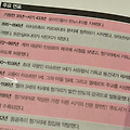'또러 3세가 또!' 글에 포함된 이미지