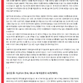 ''표현의 자유: 사상' 글에 포함된 이미지
