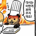 '' 글에 포함된 이미지