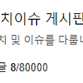 '앗. 숫자가..' 글에 포함된 이미지