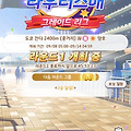 '우마무스메 타우러스' 글에 포함된 이미지