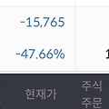 ''레버러지' 하라고 ' 글에 포함된 이미지