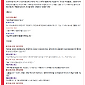 '"귀관은 왜 기립하지' 글에 포함된 이미지
