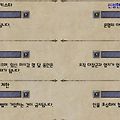 '소소하게 크킹 한글패' 글에 포함된 이미지