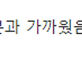 댓글 첨부 이미지