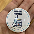 '완료 -)-….' 글에 포함된 이미지