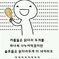 '카카오 쿠폰으로 닭한' 글에 포함된 이미지
