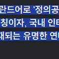 '유?명AI는 이래서 믿' 글에 포함된 이미지