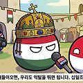 '大 가 리 (대충 위대' 글에 포함된 이미지