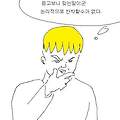 '지연중계나 녹화를 기' 글에 포함된 이미지