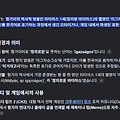 '"헝가리 연대기"ㅋ' 글에 포함된 이미지